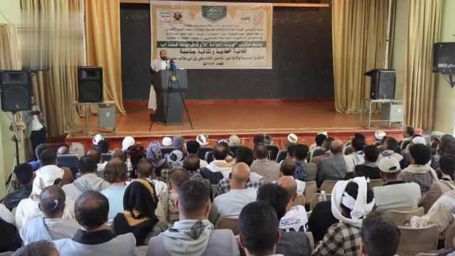 فعالية ثقافية في إب احتفاءً بيوم الولاية