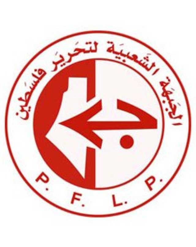 “الشعبية”: العدوان الصهيوني الجديد على اليمن يعبر عن إفلاس وعجز متراكم