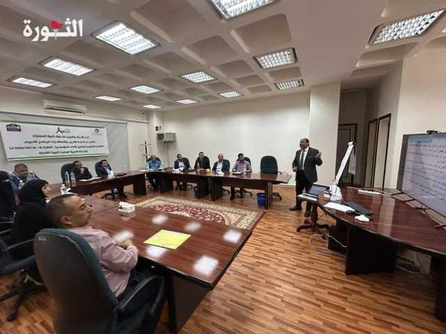 صندوق تنمية المهارات يختتم برنامج الثقافة التنظيمية وتعزيز الأداء