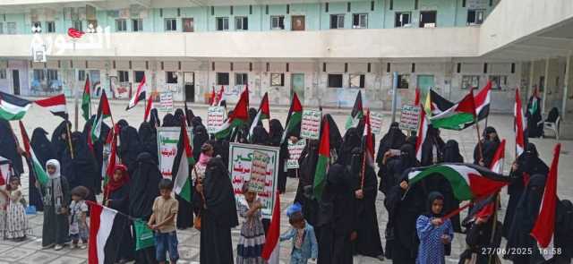 وقفة نسائية حاشدة في الحديدة تندد بالعدوان الإسرائيلي وتبارك انتصار إيران