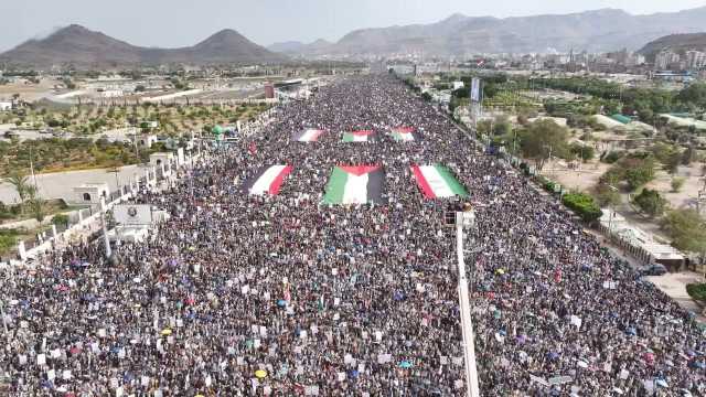 بخروجهم المليوني بالعاصمة والمحافظات.. اليمنيون يؤكدون الثبات مع غزة وإيران ضد الإجرام الصهيوني الأمريكي