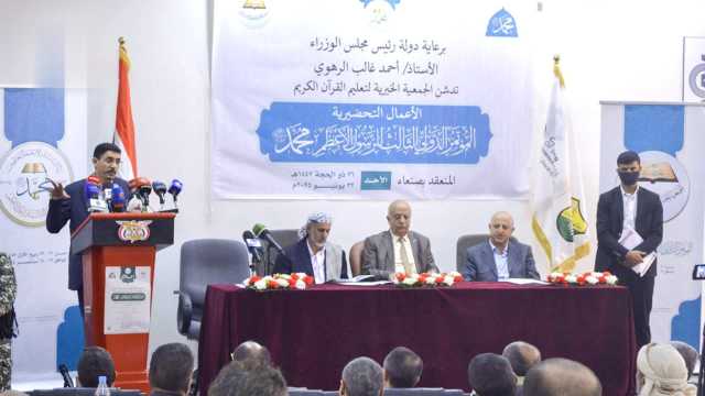 رئيس الوزراء يدّشن الأعمال التحضيرية للمؤتمر الدولي الثالث للرسول الأعظم