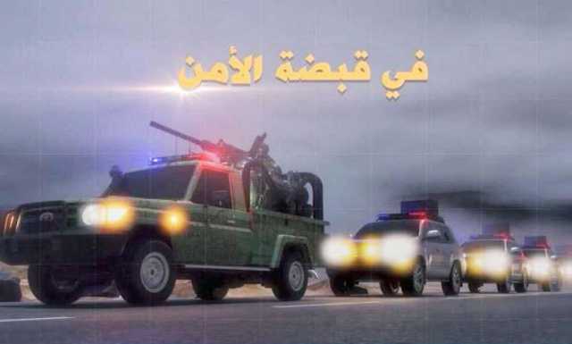 في قبضة الأمن:ضبط شخصين بتهمة انتحال صفة رجال المرور في أمانة العاصمة