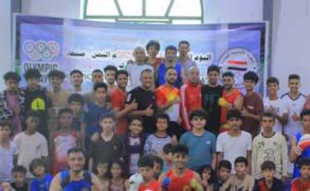 اللجنة الأولمبية تدشن فعاليات الاحتفاء باليوم الأولمبي