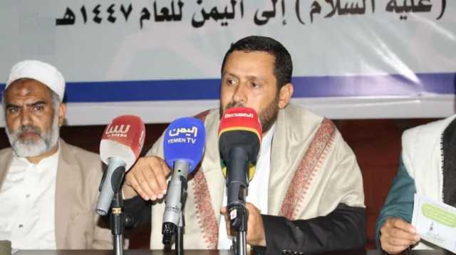 لقاء للعلماء وتدشين فعاليات ذكرى قدوم الإمام الهادي إلى اليمن