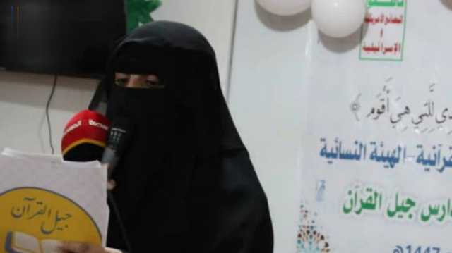 تدشين مدارس جيل القرآن للطالبات في أمانة العاصمة