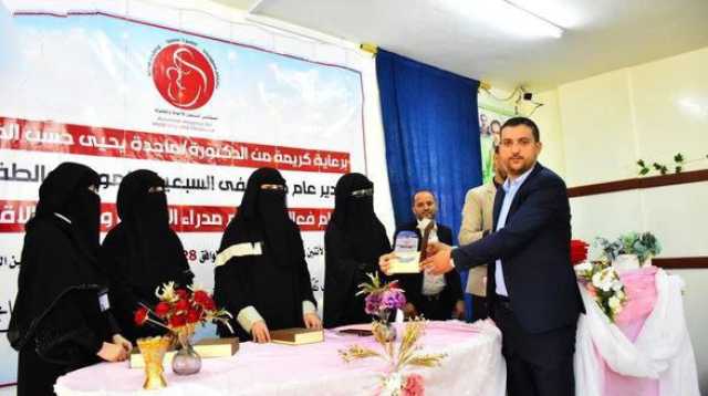 فعالية تكريمية لقيادات وكوادر في مستشفى السبعين بالأمانة 