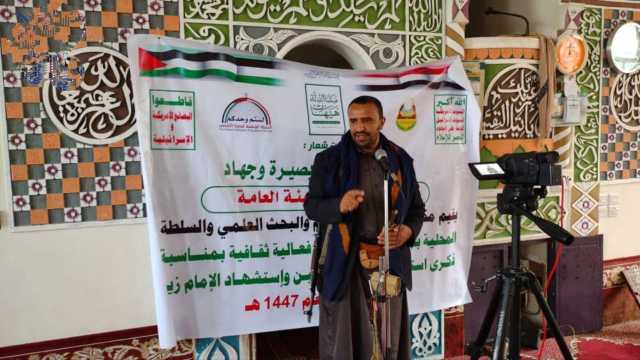 فعاليات ثقافية في الطيال وبلاد الروس وبني بهلول بذكرى عاشوراء