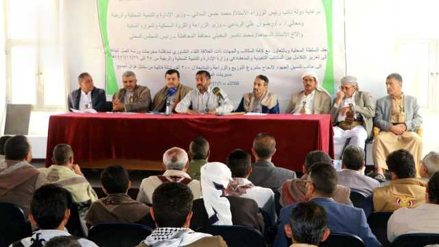 مناقشة تعزيز الشراكة بين السلطة المحلية والجمعيات التعاونية في ذمار