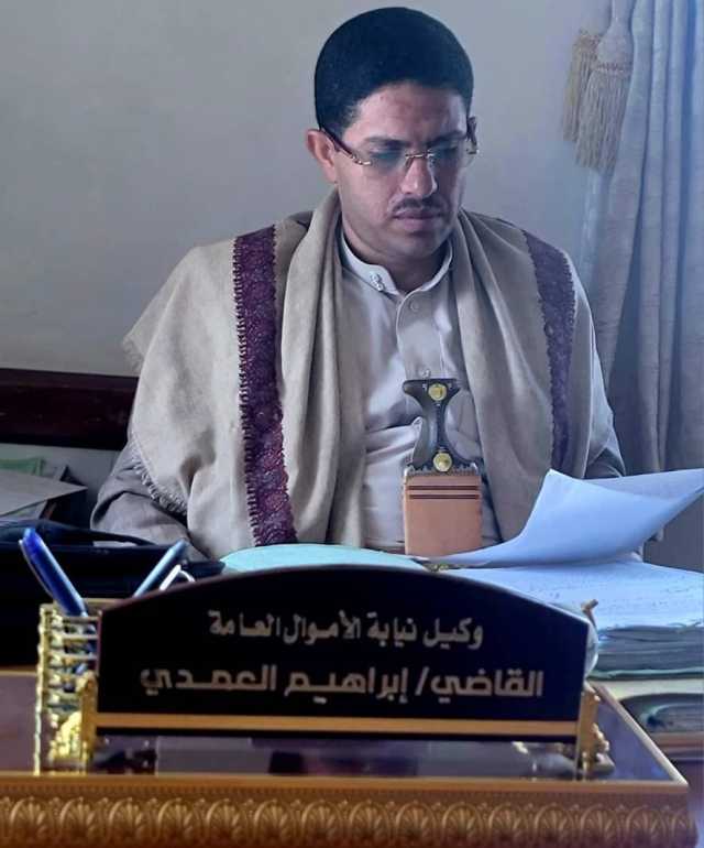 نيابة الأموال العامة في ذمار تتصرف في 138 قضية من بين 157 جسيمة وغير جسيمة