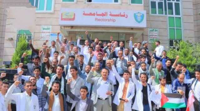 وقفة احتجاجية في جامعة 21 سبتمبر تنديداً بجرائم الإبادة والتجويع بحق سكان غزة