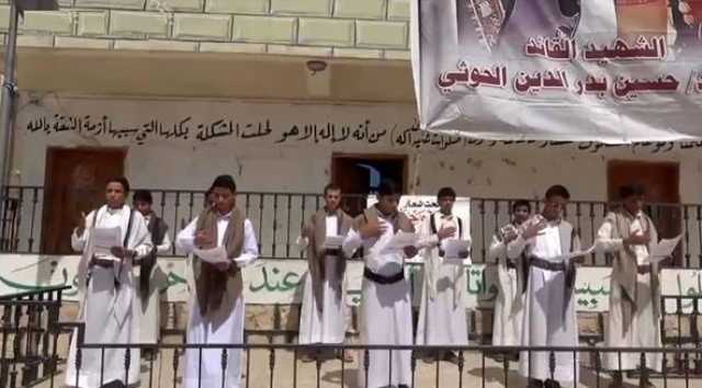 مدرسة شهيد القرآن في سنحان تحيي ذكرى استشهاد الإمام زيد