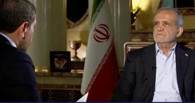 بزشكيان: مستعدون لمواجهة “إسرائيل” و انتهاء البرنامج النووي “وهم”