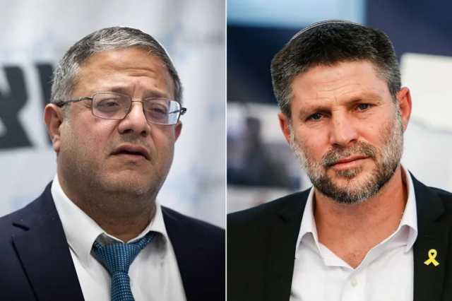 هولندا تحظر دخول بن غفير وسموتريتش أراضيها لتحريضهما على العنف والتطهير العرقي