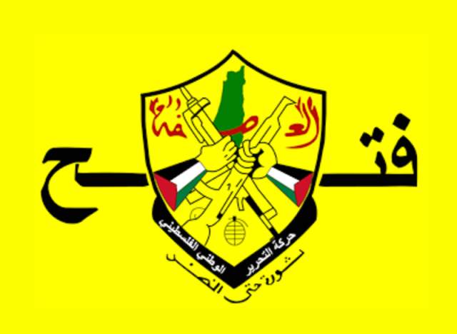 حركة فتح الانتفاضة تدين العدوان الصهيوني على اليمن