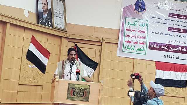 قطاع خفر السواحل بالبحر الأحمر يُحيي ذكرى استشهاد الإمام الحسين عليه السلام