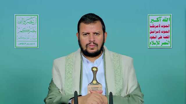 السيد القائد يدعو الشعب اليمني للخروج المليوني غداً جهاداً في سبيل الله ونصرة للشعب الفلسطيني