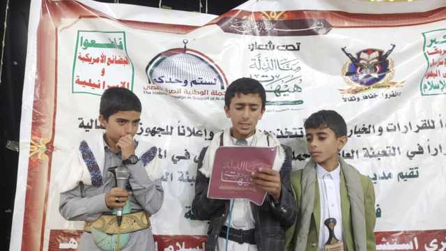 أمسية ثقافية في بني مطر بصنعاء بذكرى عاشوراء