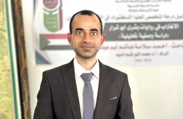 “حماية الصحفيين” يدين قتل الصحفي أبو عيشة بغزة