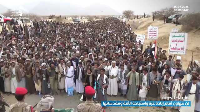 17 مسيرة في مأرب تنديداً باستمرار جرائم القتل والتجويع بحق أهلنا في غزة