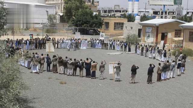 وقفة في جامعة صعدة تأكيداً على الثبات في إسناد غزة