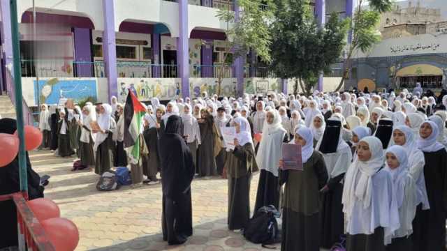 وقفات طلابية في مدارس العاصمة نصرةً لغزة والشعب الفلسطيني