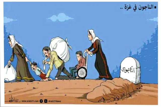 كاريكاتير الثورة