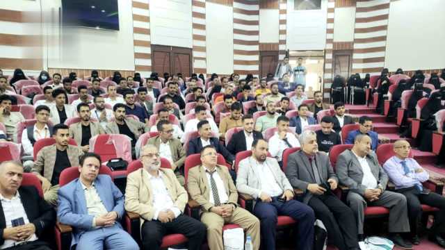 فعالية علمية في جامعة إب بعنوان “منهجيات وتصاميم البحوث الطبية “