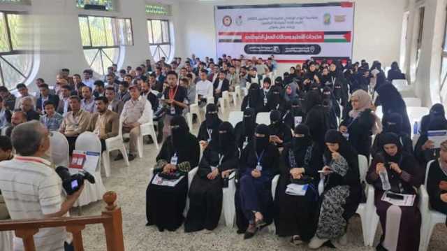 ورشة عمل في صنعاء حول مخرجات التعليم ومجالات العمل الصيدلاني
