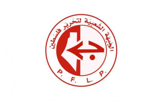 “الشعبية”: تصريحات وزيرة التعليم الألمانية تحريض عنصري يستهدف مكوّناً فلسطينياً أصيلاً