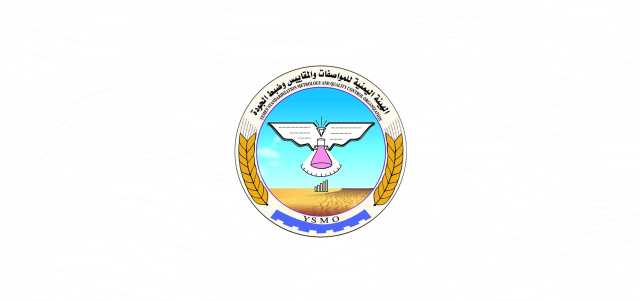 “المواصفات” تصدر تعميمًا بشأن الإعفاء الجمركي لمدخلات منظومة الطاقة المتجددة