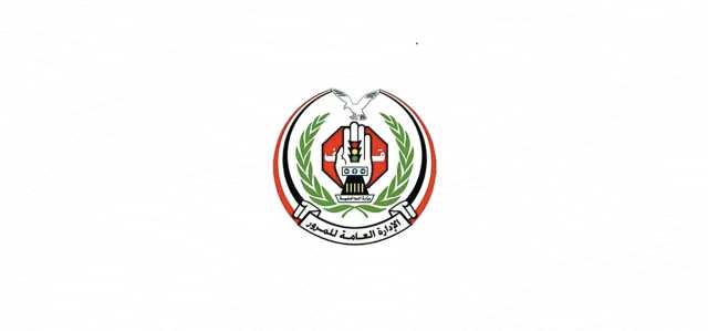 شرطة المرور تصدر تعميمًا بمنع استخدام الكشافات الغازية أثناء القيادة