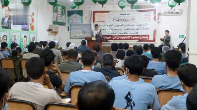 هيئة مستشفى الجمهوري في صعدة تُحيي ذكرى استشهاد الإمام زيد