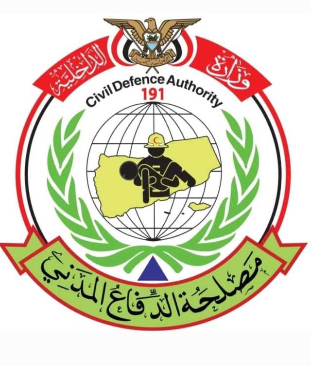 الدفاع المدني بأمانة العاصمة يخمد حريق في منزل بمديرية شعوب