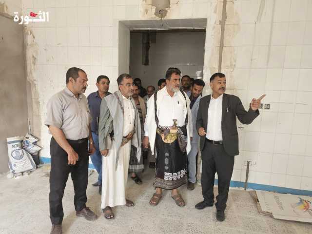 محافظ البيضاء يتفقد العمل بمشروع تأهيل وترميم عدد من أقسام مستشفى الثورة بمدينة البيضاء