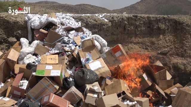 إتلاف 10 أطنان من الأدوية المهربة والتالفة ومنتهية الصلاحية بمحافظة البيضاء