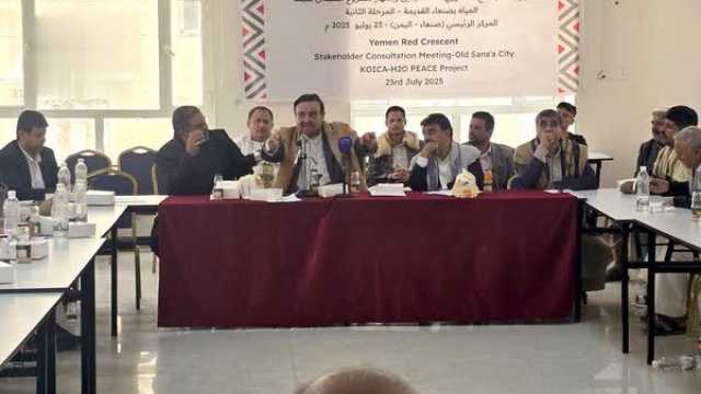 اجتماع لمناقشة آلية التنسيق بين الجهات المعنية لتأهيل مقاشم وبساتين صنعاء القديمة