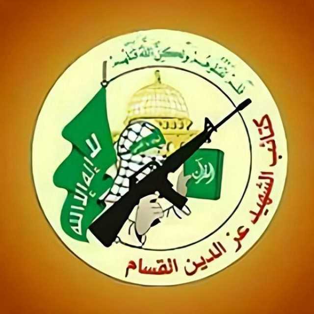 حركة حماس تبارك العملية البطولية في مستوطنة  كفار يونا