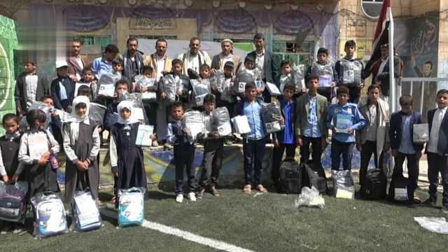 تدشين توزيع الحقيبة المدرسية لأبناء الشهداء بمحافظة صنعاء