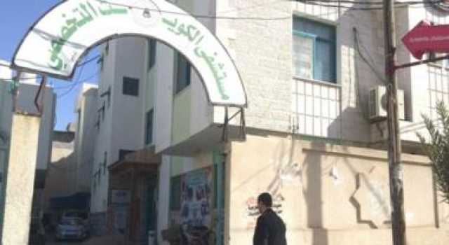 يخدم 700 ألفًا.. نقص الوقود يهدد عمل مستشفى الكويت بغزة
