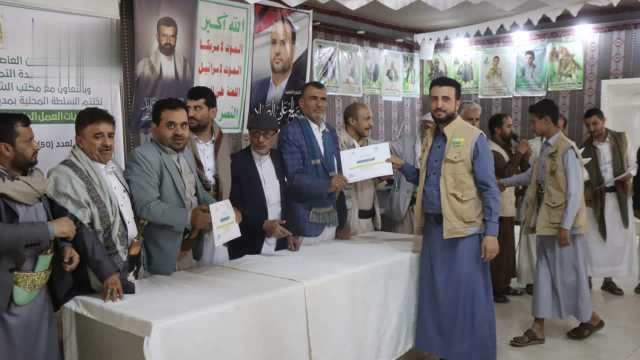 اختتام دورة لفرسان التنمية بمديريتي معين وشعوب