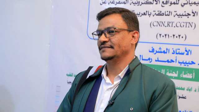 الباحث علي ظافر ينال درجة الدكتوراه في الآداب والعلوم الإنسانية