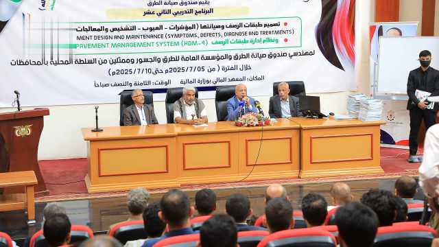 الرهوي يشارك في افتتاح البرنامج التدريبي الـ 12 لمهندسي الطرق