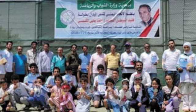 تكريم الفائزين ببطولة الفقيد الكبسي لتنس الميدان