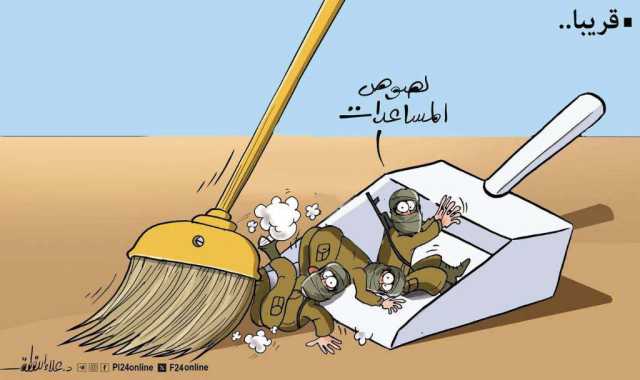 كاريكاتير الثورة