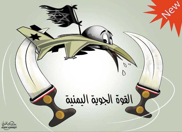 كاريكاتير الثورة