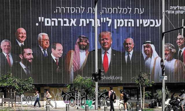»درع إبراهيم«: من الإبادة إلى التطبيع؟