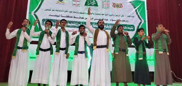 عدد من المكاتب الخدمية في البيضاء تحتفي بذكرى المولد النبوي الشريف