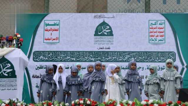 اللجنة التحضيرية النسائية للمولد النبوي الشريف في الأمانة تدشن فعالياتها