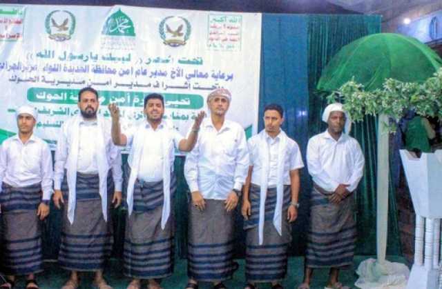 أمسية لإدارة أمن مديرية الحوك بالحديدة بذكرى المولد النبوي الشريف